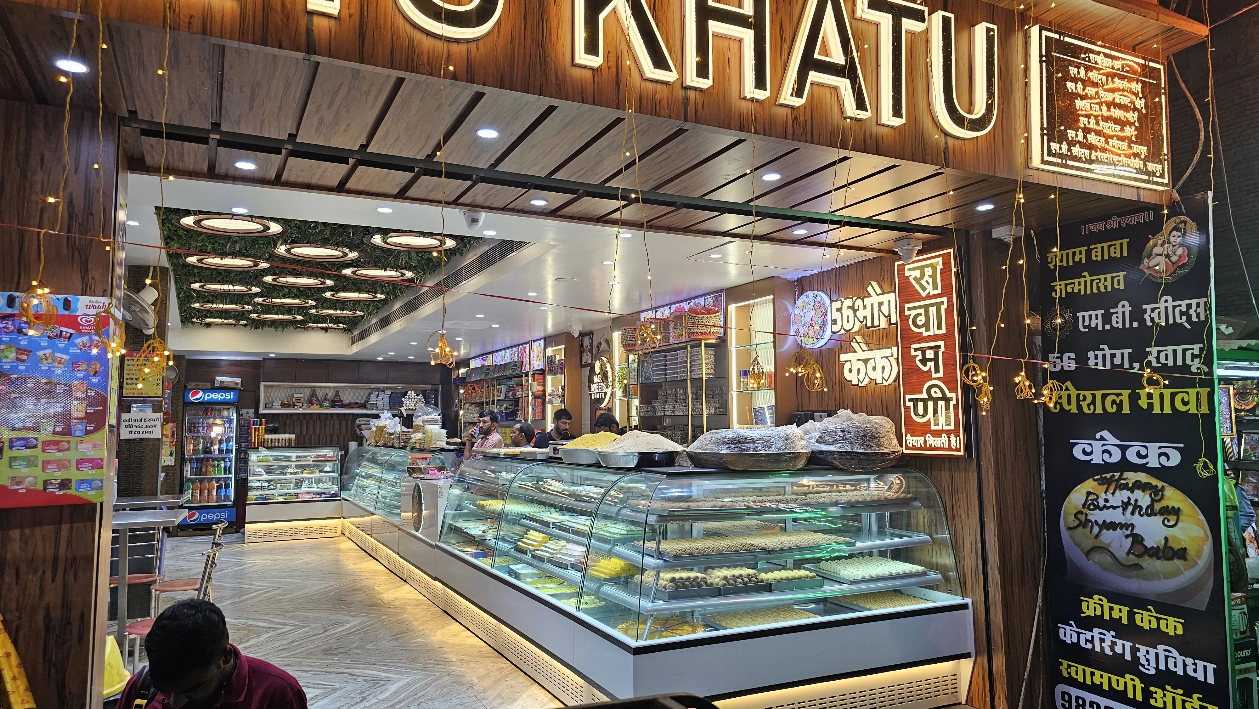 M.B. Sweets Khatu