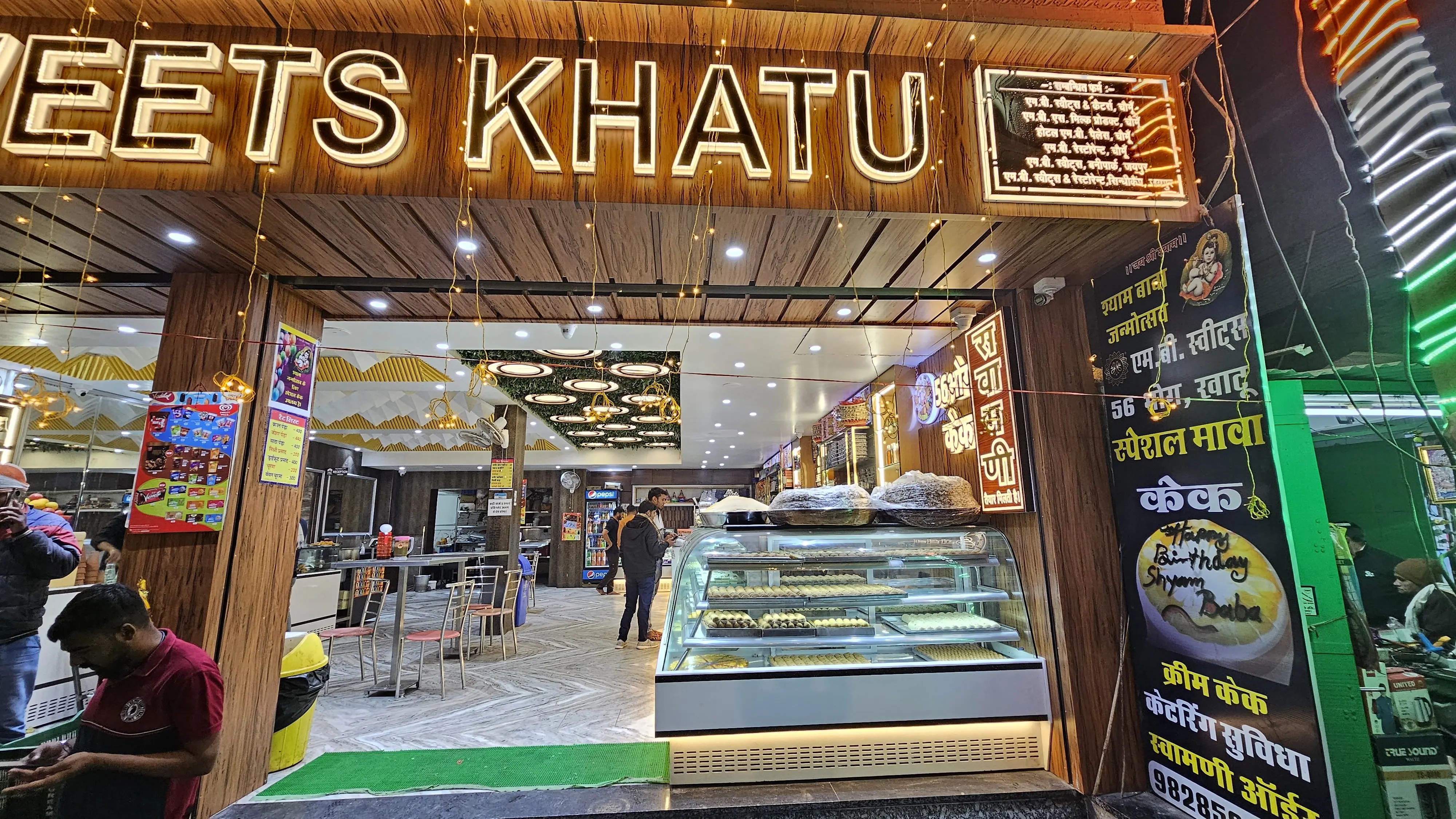 M.B. Sweets Khatu